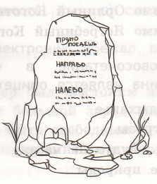 Задание рисунок 1