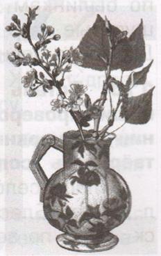 Задание рисунок 1