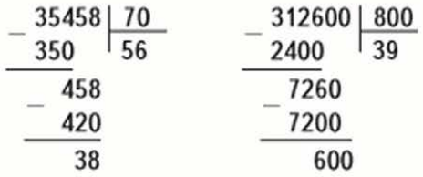 Задание рисунок 1